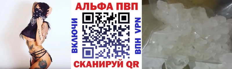 Наркота Кувандык Гашиш Марихуана Alpha PVP АМФ Меф мяу мяу