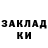 ТГК гашишное масло Dimension Gamer