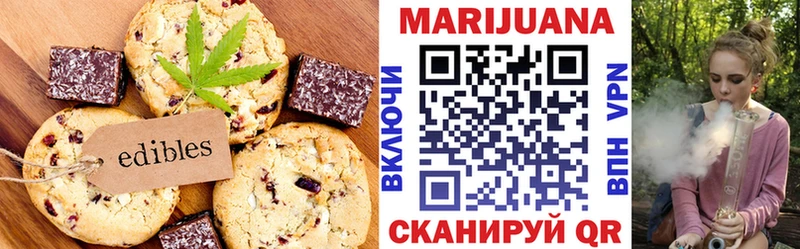 Еда ТГК конопля  кракен сайт  Кувандык 