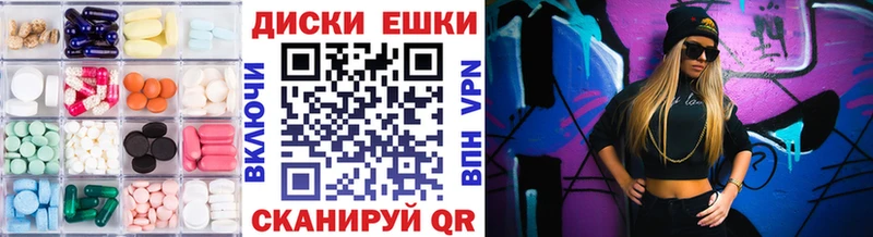 ОМГ ОМГ как войти Кувандык это Telegram Ecstasy mix