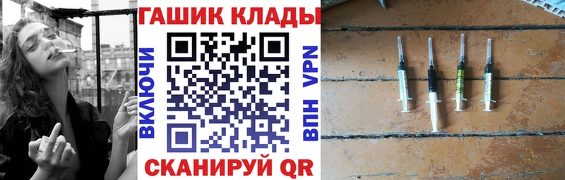 ГАШИШ гашик  Кувандык 