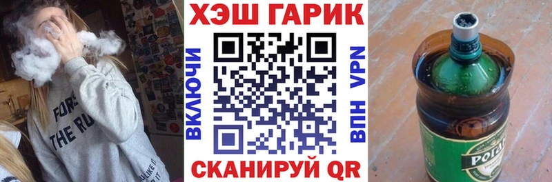 ГАШ ice o lator Кувандык