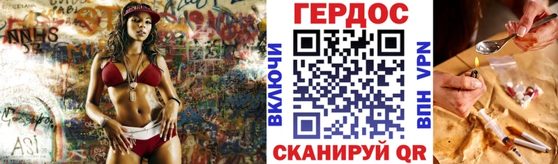 ОМГ ОМГ онион  Кувандык  ГЕРОИН афганец 