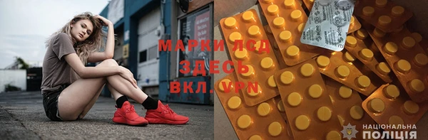 MDMA Балахна