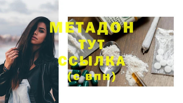 эйфоретик Баксан
