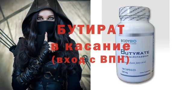 эйфоретик Баксан