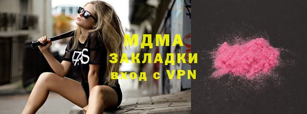 MDMA Балахна
