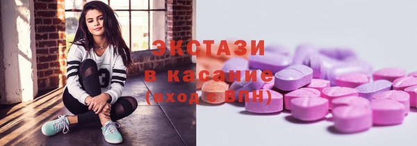 эйфоретик Баксан