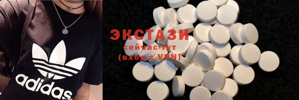 MDMA Балахна