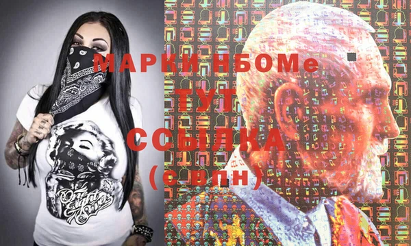 эйфоретик Баксан