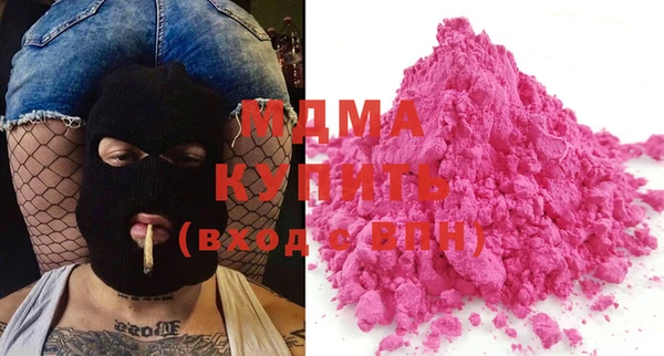 эйфоретик Баксан