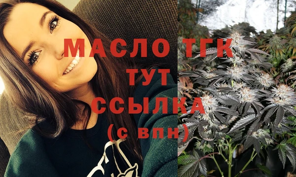 MDMA Балахна