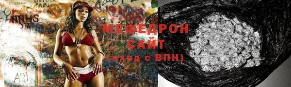 эйфоретик Баксан