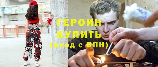 MDMA Балахна