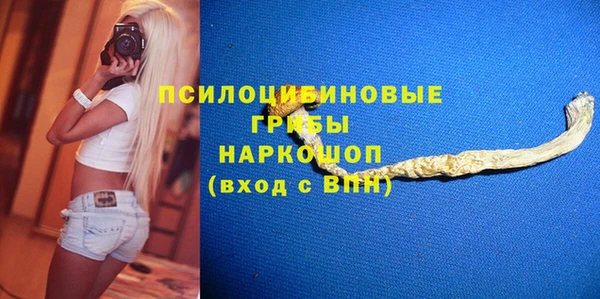 MDMA Балахна
