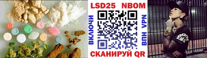 даркнет сайт  Кувандык  LSD-25 экстази кислота 