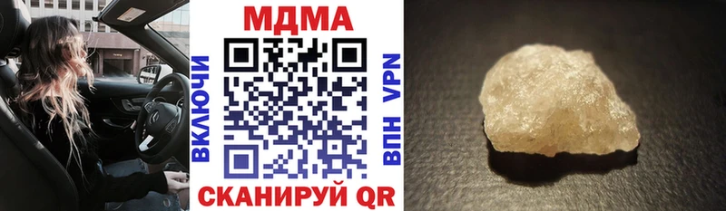 MDMA Molly  Кувандык 