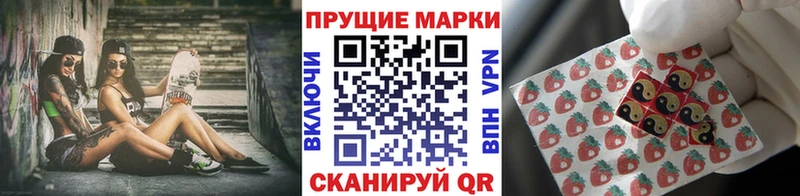 Наркотические марки 1,8мг  Кувандык 