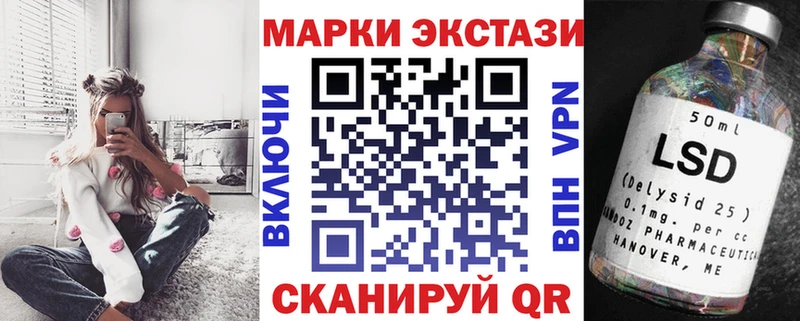 Марки NBOMe 1,8мг Кувандык