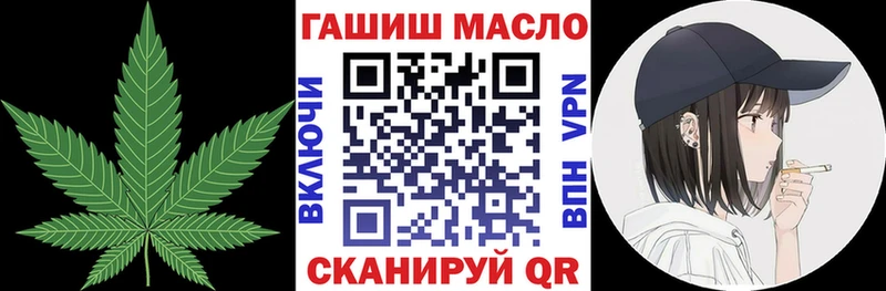ТГК концентрат Кувандык
