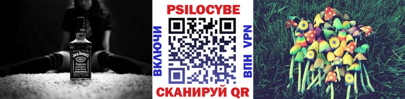 Псилоцибиновые грибы GOLDEN TEACHER Кувандык