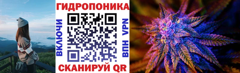 Конопля THC 21%  Кувандык 